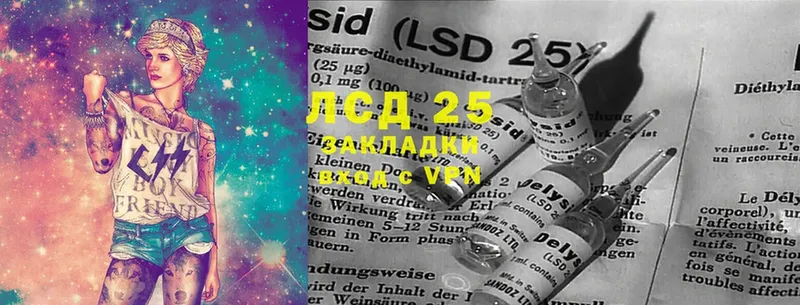 хочу   Калининск  Лсд 25 экстази ecstasy 