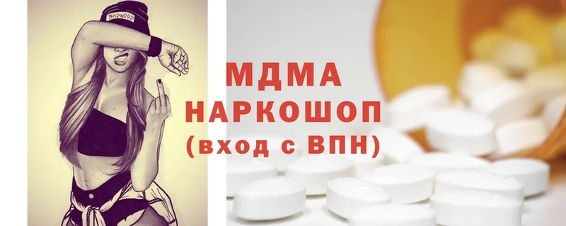 наркота  shop состав  MDMA молли  Калининск 